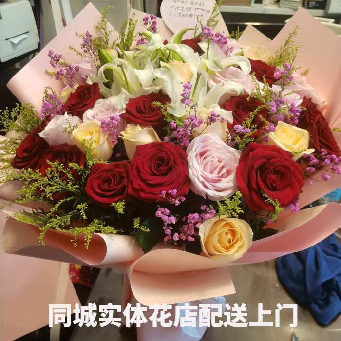 荷泽牡丹区花店